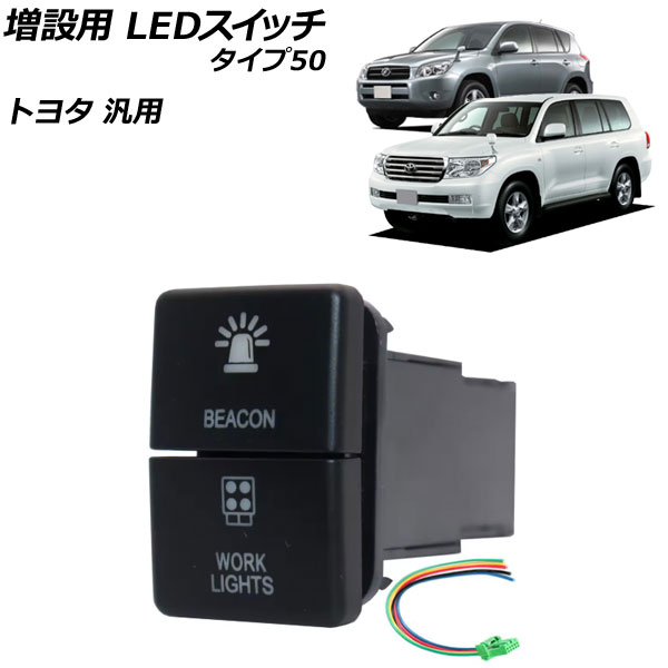  LEDå ֥롼/꡼ 50 12V ȥ西 AP-EC922-T50