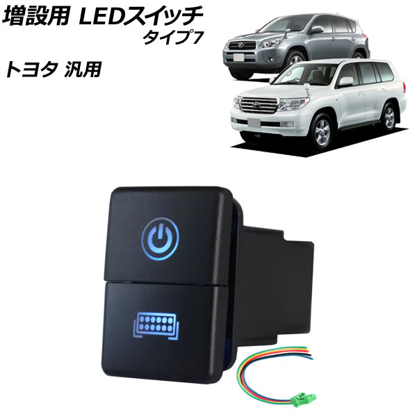  LEDå ֥롼/꡼ 7 12V ȥ西 AP-EC922-T7
