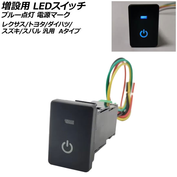  LEDå ֥롼 Ÿޡ 5ԥ 12V 쥯/ȥ西/ϥ//Х (A) LX ץꥦ  ʤ AP-EC923-BL