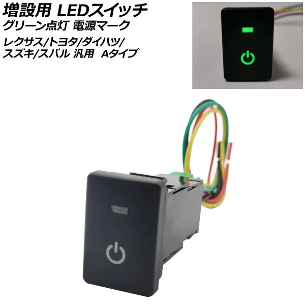  LEDå ꡼ Ÿޡ 5ԥ 12V 쥯/ȥ西/ϥ//Х (A) LX ץꥦ  ʤ AP-EC923-GR