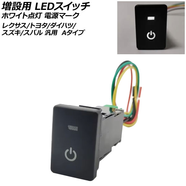  LEDå ۥ磻 Ÿޡ 5ԥ 12V 쥯/ȥ西/ϥ//Х (A) LX ץꥦ  ʤ AP-EC923-WH