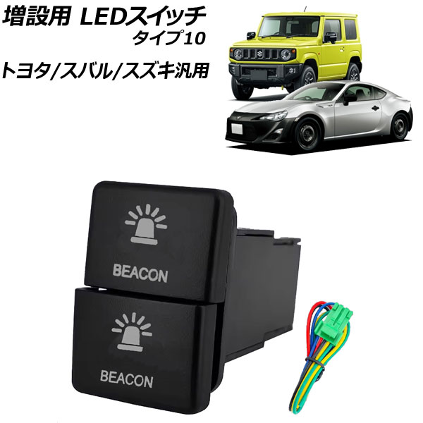  LEDå /ۥ磻 10 12V ȥ西/Х/ AP-EC924-T10