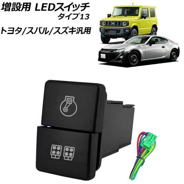  LEDå /ۥ磻 13 12V ȥ西/Х/ AP-EC924-T13