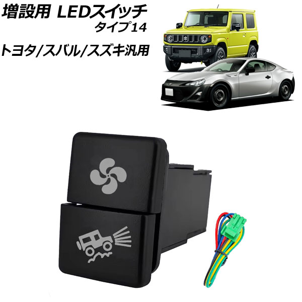  LEDå /ۥ磻 14 12V ȥ西/Х/ AP-EC924-T14