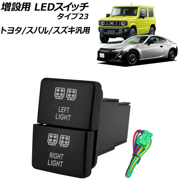  LEDå /ۥ磻 23 12V ȥ西/Х/ AP-EC924-T23