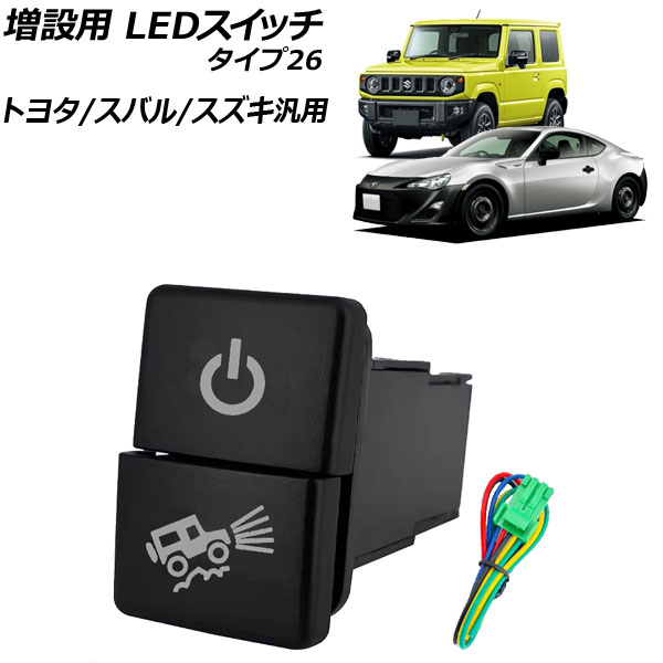  LEDå /ۥ磻 26 12V ȥ西/Х/ AP-EC924-T26
