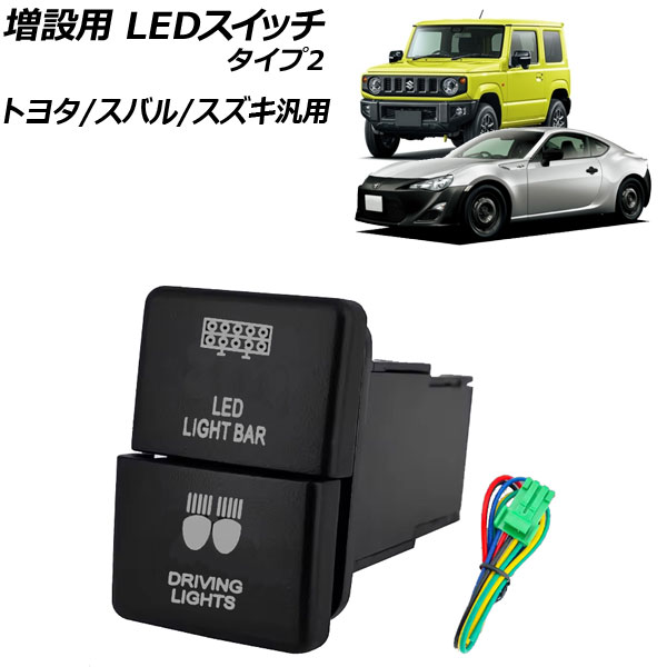  LEDå /ۥ磻 2 12V ȥ西/Х/ AP-EC924-T2