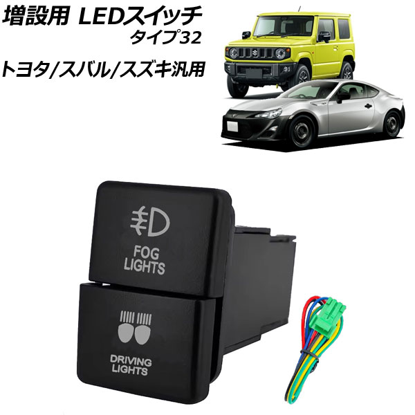  LEDå /ۥ磻 32 12V ȥ西/Х/ AP-EC924-T32