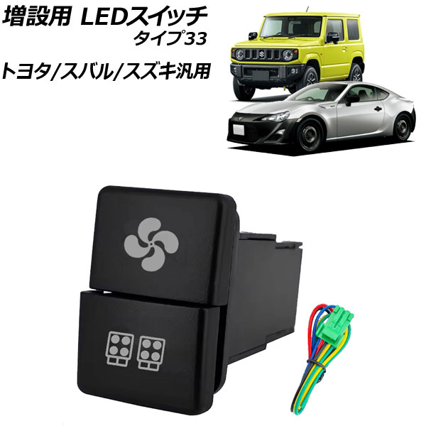  LEDå /ۥ磻 33 12V ȥ西/Х/ AP-EC924-T33