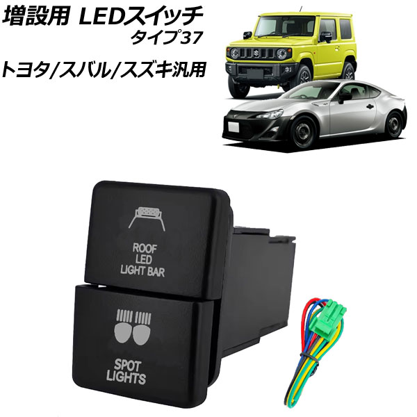  LEDå /ۥ磻 37 12V ȥ西/Х/ AP-EC924-T37
