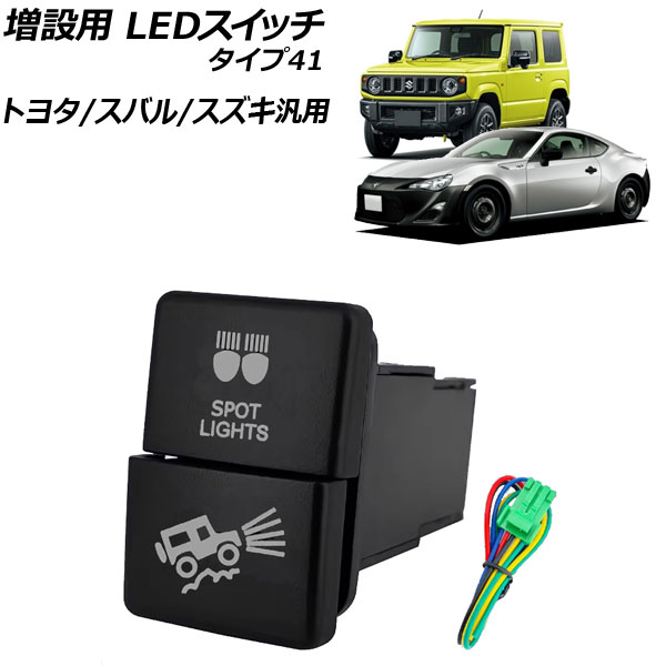  LEDå /ۥ磻 41 12V ȥ西/Х/ AP-EC924-T41