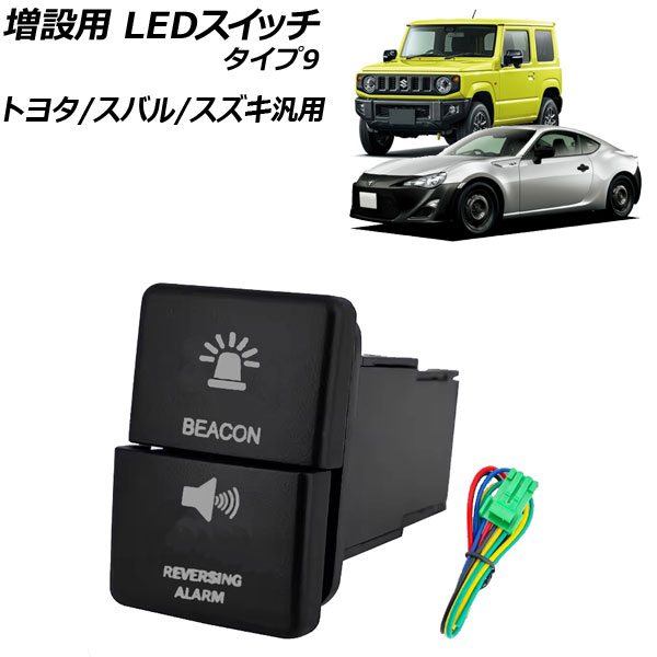  LEDå /ۥ磻 9 12V ȥ西/Х/ AP-EC924-T9