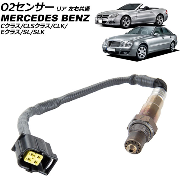 O2󥵡 CLK CLS饹 C饹  ꥢ  AP-EC945