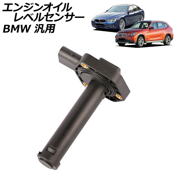󥸥󥪥٥륻󥵡 BMW  3꡼ X1 Z4 ʤ AP-EC974