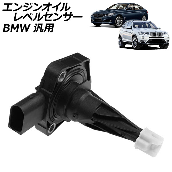 󥸥󥪥٥륻󥵡 BMW  3꡼ X3 ʤ AP-EC976