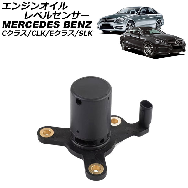 󥸥󥪥٥륻󥵡 CLK C饹 E饹  AP-EC983