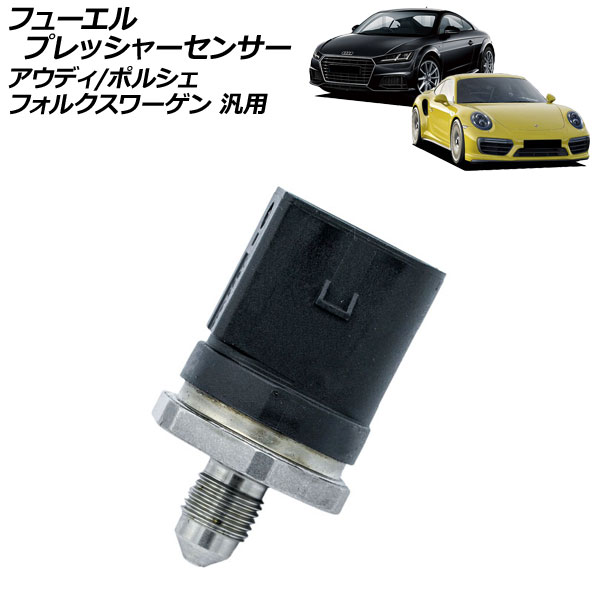 ե塼ץå㡼󥵡 ǥ ե륯 ݥ륷  TT  911 ʤ AP-EC988