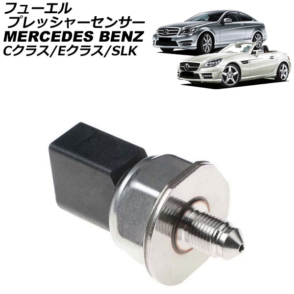 ե塼ץå㡼󥵡 C饹 E饹 SLK AP-EC996