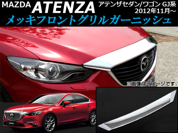 åեȥ륬˥å ޥĥ ƥ󥶥/若 GJ 2012ǯ11 ̻ž夲 AP-ENGC-M11