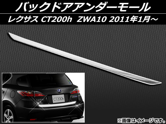 Хåɥ⡼ 쥯 CT200h ZWA10 2011ǯ01 ƥ쥹 AP-EX238