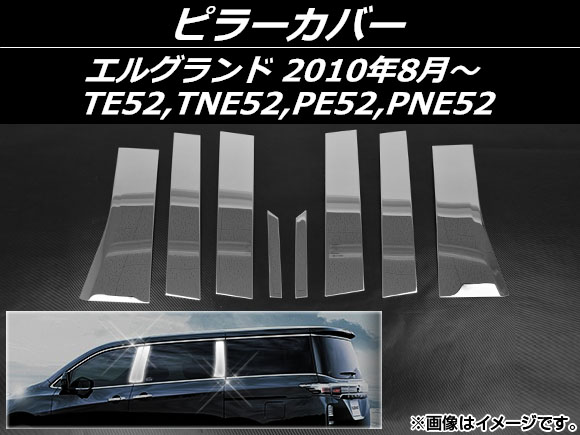 ԥ顼С  륰 TE52,TNE52,PE52,PNE52 2010ǯ08 ƥ쥹 1å(8) AP-EX246
