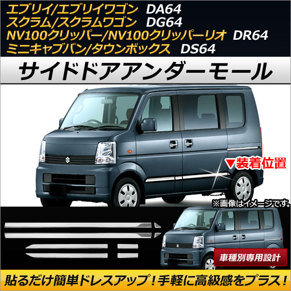 AP ɥɥ⡼ ƥ쥹 AP-EX250 1å(8) NV100åѡ/NV100åѡꥪ ߥ˥֥Х/ܥå /若 