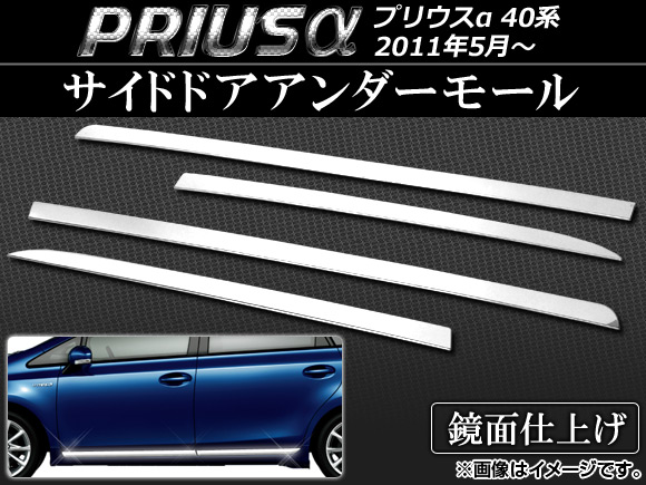 AP ɥɥ⡼ ƥ쥹 AP-EX257 1å(4) ȥ西 ץꥦ ZVW40W,ZVW41W 2011ǯ05