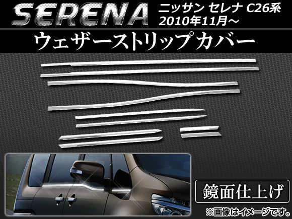 ȥåץС   C26,HC26,HFC26,NC26,FNC26 2010ǯ11 ƥ쥹 1å(10) AP-EX261