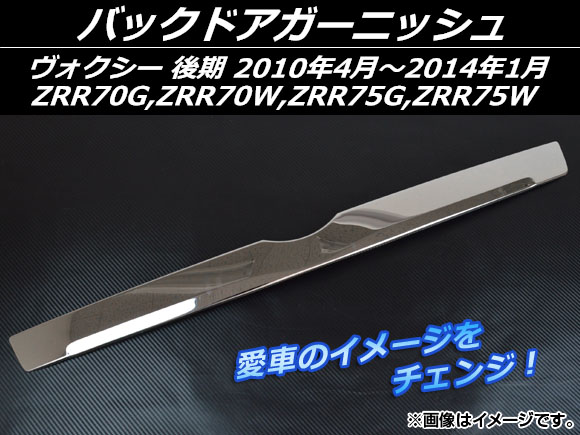 Хåɥ˥å ȥ西  ZRR70G,ZRR70W,ZRR75G,ZRR75W  2010ǯ042014ǯ01 ƥ쥹 AP-EX277