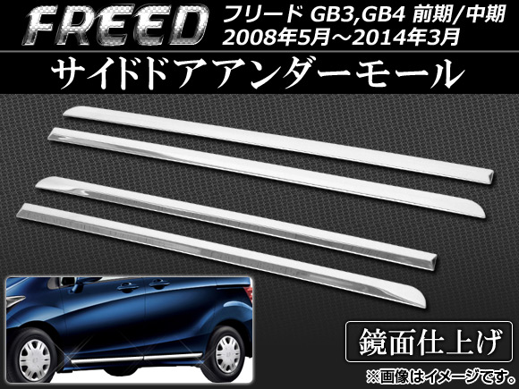 ɥɥ⡼ ۥ ե꡼ GB3,GB4 / 2008ǯ052014ǯ03 ƥ쥹 1å(4) AP-EX279