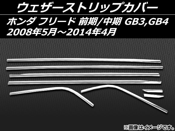 ȥåץС ۥ ե꡼ GB3,GB4 / 2008ǯ052014ǯ04 ƥ쥹 1å(8) AP-EX281