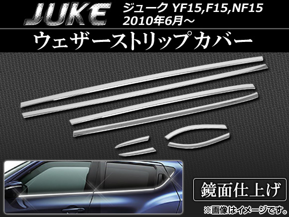 AP ȥåץС ƥ쥹 AP-EX290 1å(8) ˥å 塼 YF15,F15,NF15 2010ǯ06