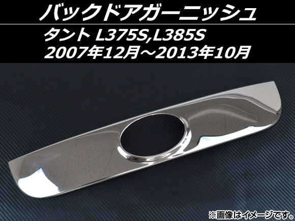 Хåɥ˥å ϥ  L375S,L385S 2007ǯ122013ǯ10 ƥ쥹 AP-EX306