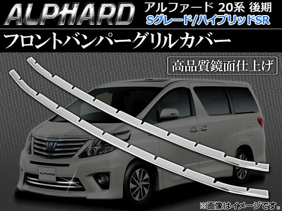 եȥХѡ륫С ȥ西 ե/ϥ֥å ANH/GGH/ATH20 S/ϥ֥åSR  2011ǯ11 1å(2) AP-EX319
