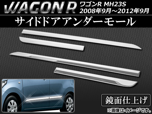 AP ɥɥ⡼ ƥ쥹 AP-EX336 1å(4)  若R MH23S 2008ǯ092012ǯ09