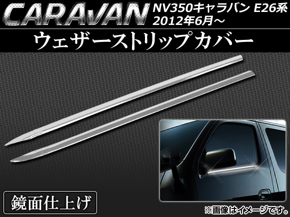 AP ȥåץС ƥ쥹 AP-EX338 1å(2) ˥å NV350Х E26 2012ǯ06