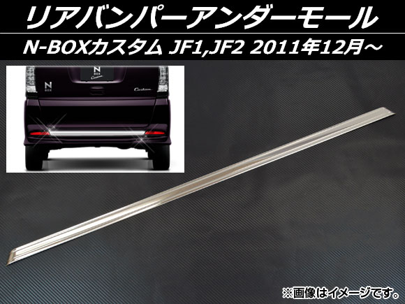 AP ꥢХѡ⡼ ƥ쥹 AP-EX391 ۥ N-BOX JF1,JF2 2011ǯ12