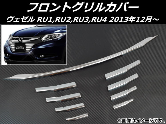 AP եȥ륫С ƥ쥹 AP-EX455 1å(9) ۥ  RU1,RU2,RU3,RU4 2013ǯ12