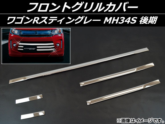 եȥ륫С  若Rƥ󥰥졼 MH34S  ƥ쥹 1å(5) AP-EX477