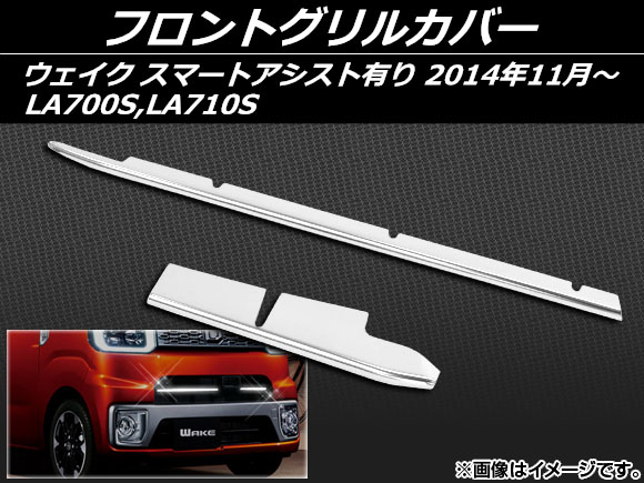 եȥ륫С ϥ  LA700S,LA710S  ޡȥͭ 2014ǯ112016ǯ04 ƥ쥹 1å(2) AP-EX479