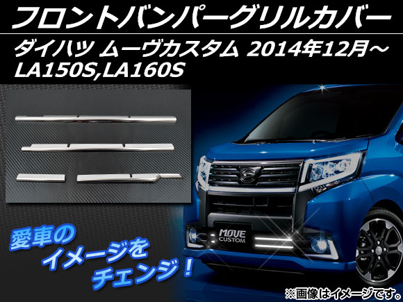 եȥХѡ륫С ϥ ࡼ LA150S,LA160S 2014ǯ12 С ƥ쥹 1å(4) AP-EX483