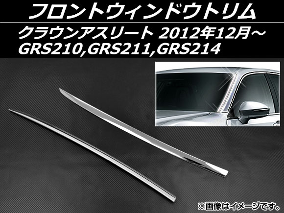 եȥɥȥ ȥ西 饦󥢥꡼ GRS210,GRS211,GRS214 2012ǯ12 ƥ쥹 1å() AP-EX510