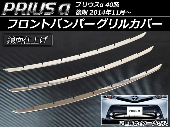 եȥХѡ륫С ȥ西 ץꥦ ZVW40/ZVW41  2014ǯ11 ƥ쥹 1å(3) AP-EX512