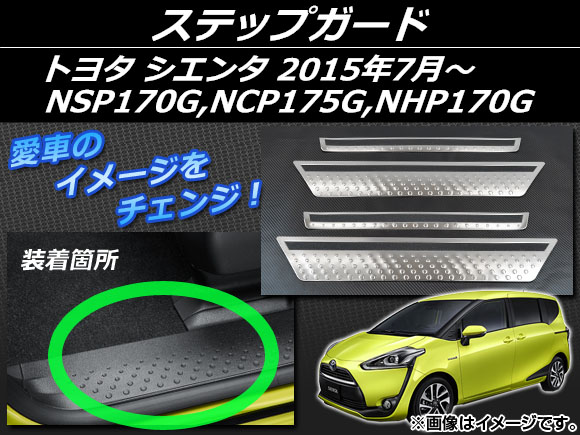 AP ƥåץ С ƥ쥹 AP-EX537 1å(4) ȥ西  NSP170G,NCP175G,NHP170G 2015ǯ07