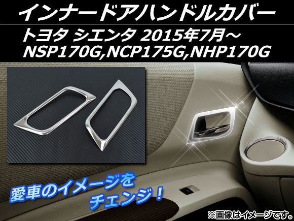 AP ʡɥϥɥ륫С С ƥ쥹 AP-EX551 1å() ȥ西  NSP170G,NCP175G,NHP170G 2015ǯ07