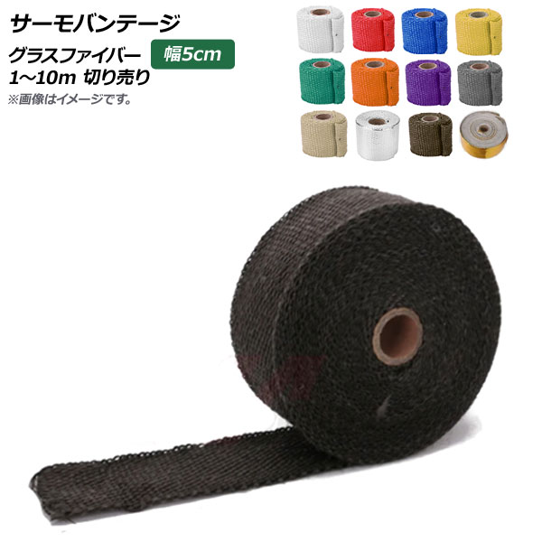 AP Хơ 5cm ڤ110m 饹եС ٤13顼 AP-EXVT-50
