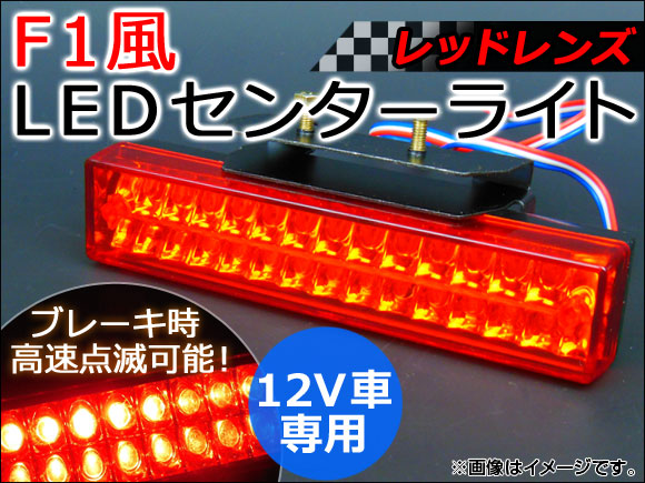 AP LED ꥢ󥿡饤 åɥ AP-F1-LED-RE