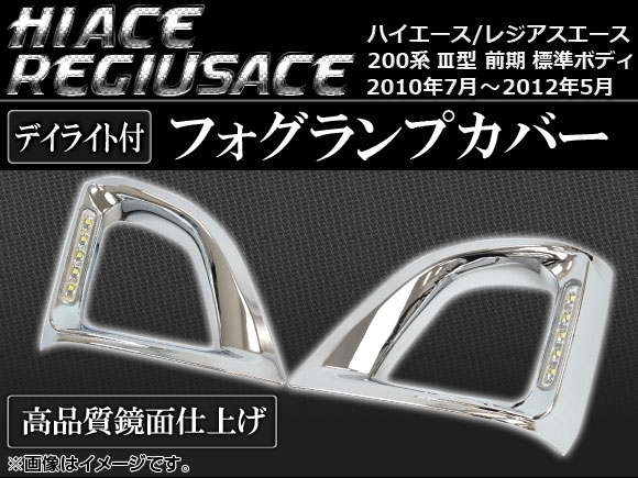 եץС ȥ西 ϥ/쥸 200 III  ɸܥǥ 2010ǯ072012ǯ05 ǥ饤դ AP-FCD-T47-W