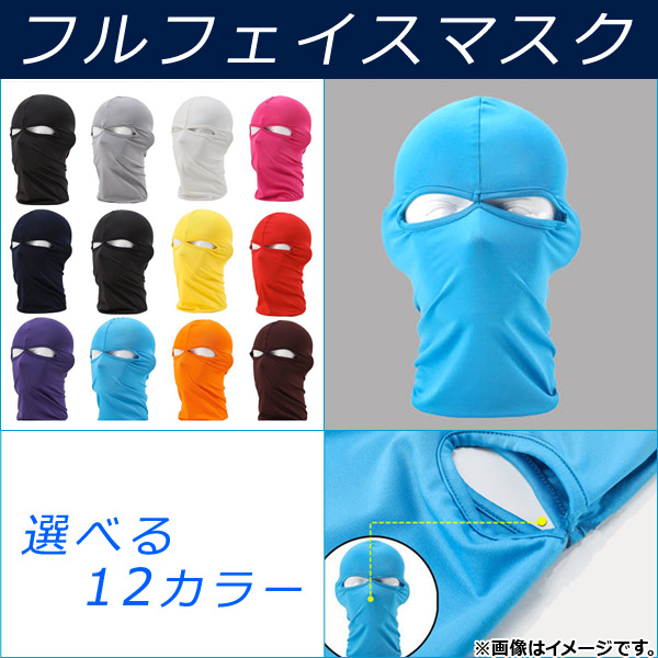 եեޥ ɥ饤Ǻ ٤12顼 AP-FFMASK
