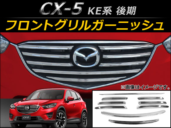 AP եȥ륬˥å ABS AP-FG007 1å(9) ޥĥ CX-5 KE  2015ǯ01